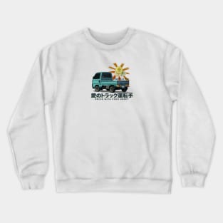 Japanese truck, Honda Kei Truck, Mini Truck Crewneck Sweatshirt